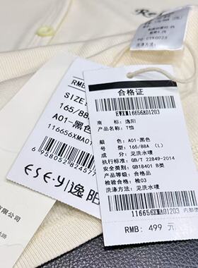 03/21Z 逸*阳纯棉短袖T恤2026年新款螺纹棉设计感短袖T恤6656