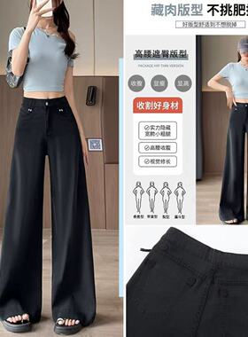 03/18Z 品牌！金标款！莱赛尔阔腿裤高腰显瘦软垂天丝阔腿裤9688