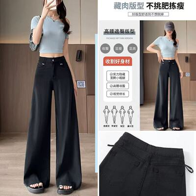 04/01W 品牌！金标款！莱赛尔阔腿裤高腰显瘦软垂天丝阔腿裤9688