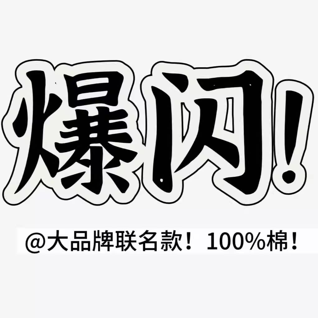 04/23W高端！金标款！爆闪亮钻2026年新款高腰显瘦阔腿直筒裤8255