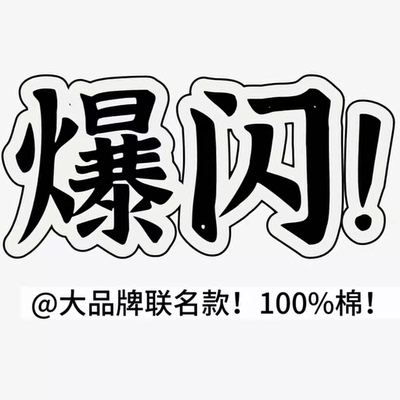 04/06Z高端！金标款！爆闪亮钻2026年新款高腰显瘦阔腿直筒裤8255