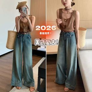 01/11W品牌2026年春款YKK设计高腰显瘦软绵宽边直筒阔腿裤688