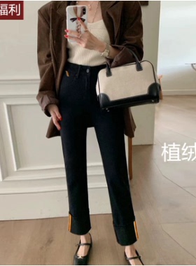 01/10Z品牌单2025年新款设计感高腰显瘦直筒卷边加绒烟管裤6779