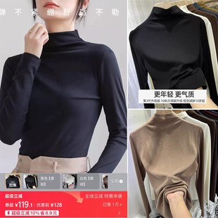 女2025新款 半高领双面德绒打底衫 巨好穿 秋冬内搭上衣 26W