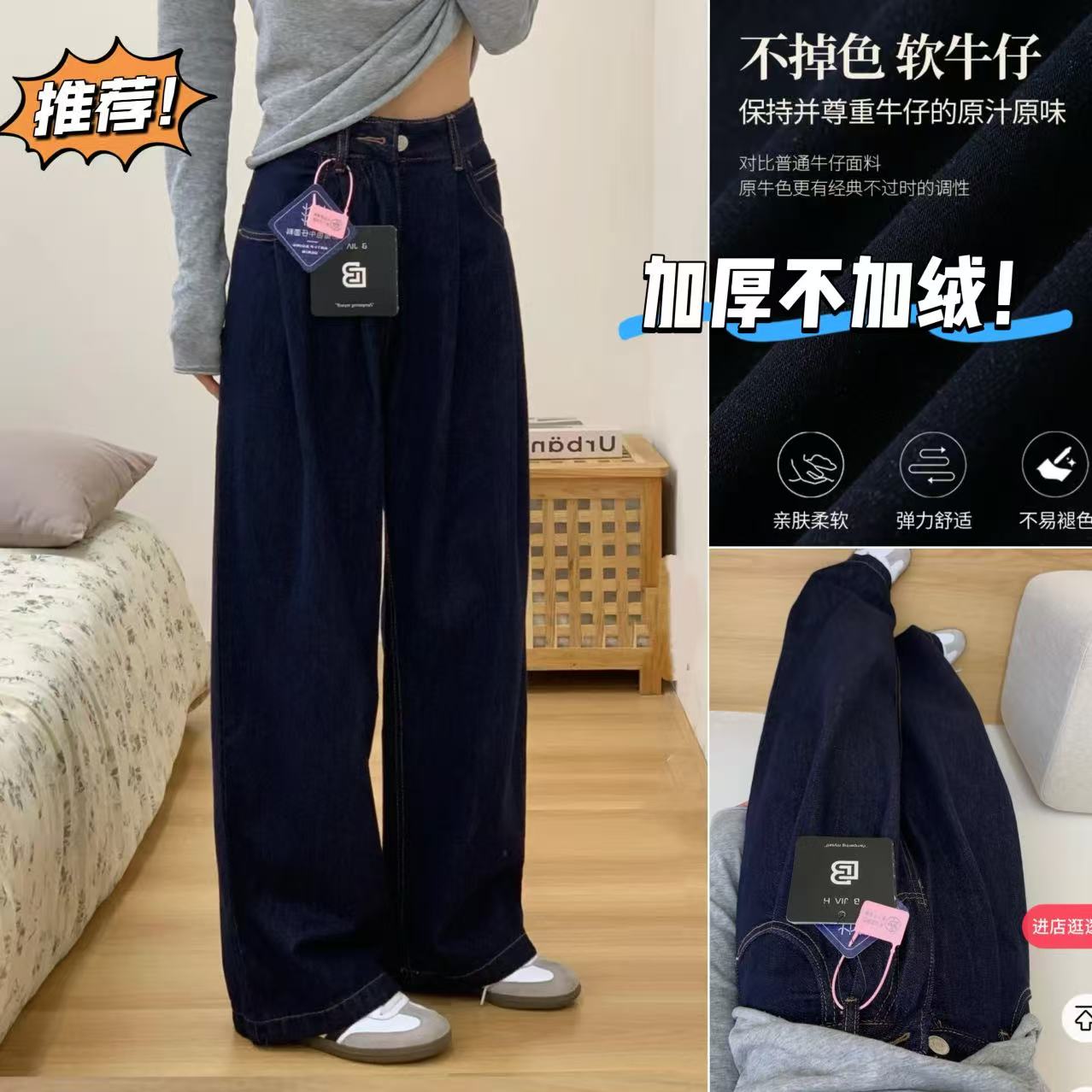 11/28W 品牌2025年秋季新款防褪色深蓝色高腰显瘦阔腿香蕉裤1372