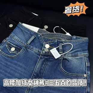 26Z 加绒喇叭女神裤 高端 女2025冬季 6801 气质建模高腰喇叭裤