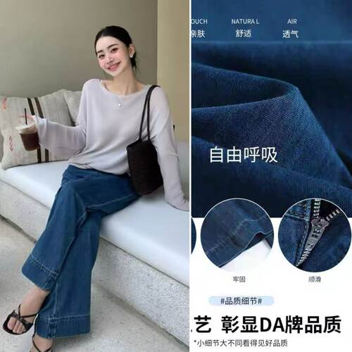 05/31W高档货！深蓝色宽边阔腿夏季半松紧高腰软棉直筒阔腿裤6968