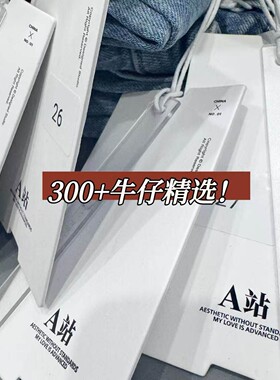 05/28Z 满天星烫钻弯刀牛仔裤女春季新款高腰显瘦弯刀裤6125