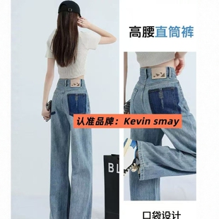 03/24Z 品牌！好版型！2026春款口袋设计高腰宽松显瘦直筒裤1360