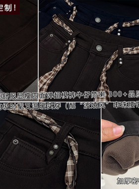 12/27W 高端！气质建模高腰女款2025冬季加绒喇叭女神裤2526/6252