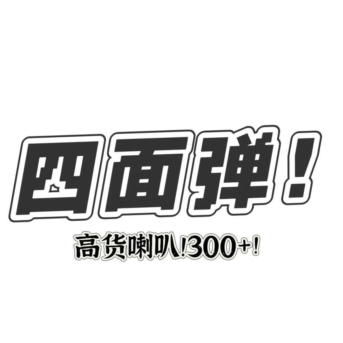 06/02W 高端四面弹女神裤夏季薄款YKK高腰显瘦软棉不贴腿女神裤