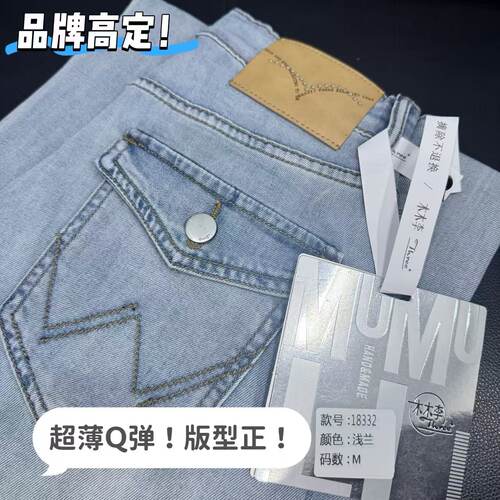 05/18W 品牌高定！超薄Q弹！版型正！高腰显瘦软绵阔腿直筒裤8332