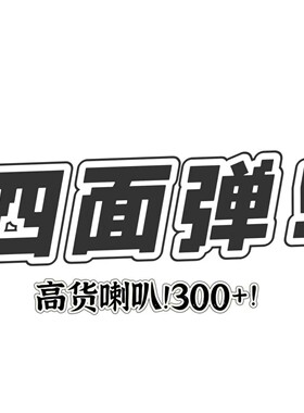 04/15W 品牌高端定制！四面弹高腰显瘦大长腿不贴腿喇叭裤802