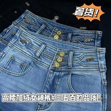 12/20W 高档货2025新款四面弹高腰三排扣加绒加厚喇叭女神裤5678