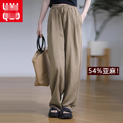 06/01Z品牌优家！200+品质~棉+亚麻半松紧2026高腰显瘦阔腿裤8296