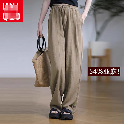 05/13W品牌优家！200+品质~棉+亚麻半松紧2026高腰显瘦阔腿裤8296