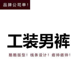 06/01Z品牌！工装短裤男款2026夏季休闲宽松中裤潮牌五分裤子2607