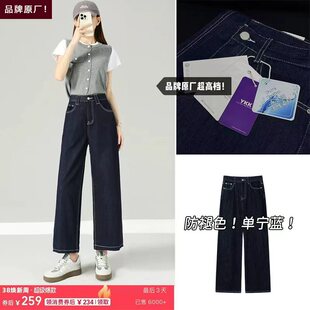 直筒裤 501 防褪色丹宁蓝2026高腰显瘦窄版 零售价799 03W 高端