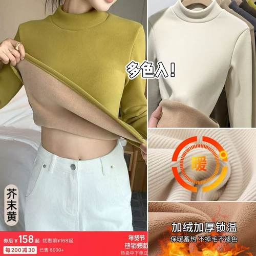 12/23W品牌奥粒绒小立领保暖打底衫内搭冬季新款气质加绒打底衫