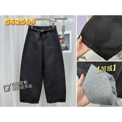 02/03W欧货！12%天丝磨毛加绒阔腿季新款牛仔裤女翻边弯刀裤8256