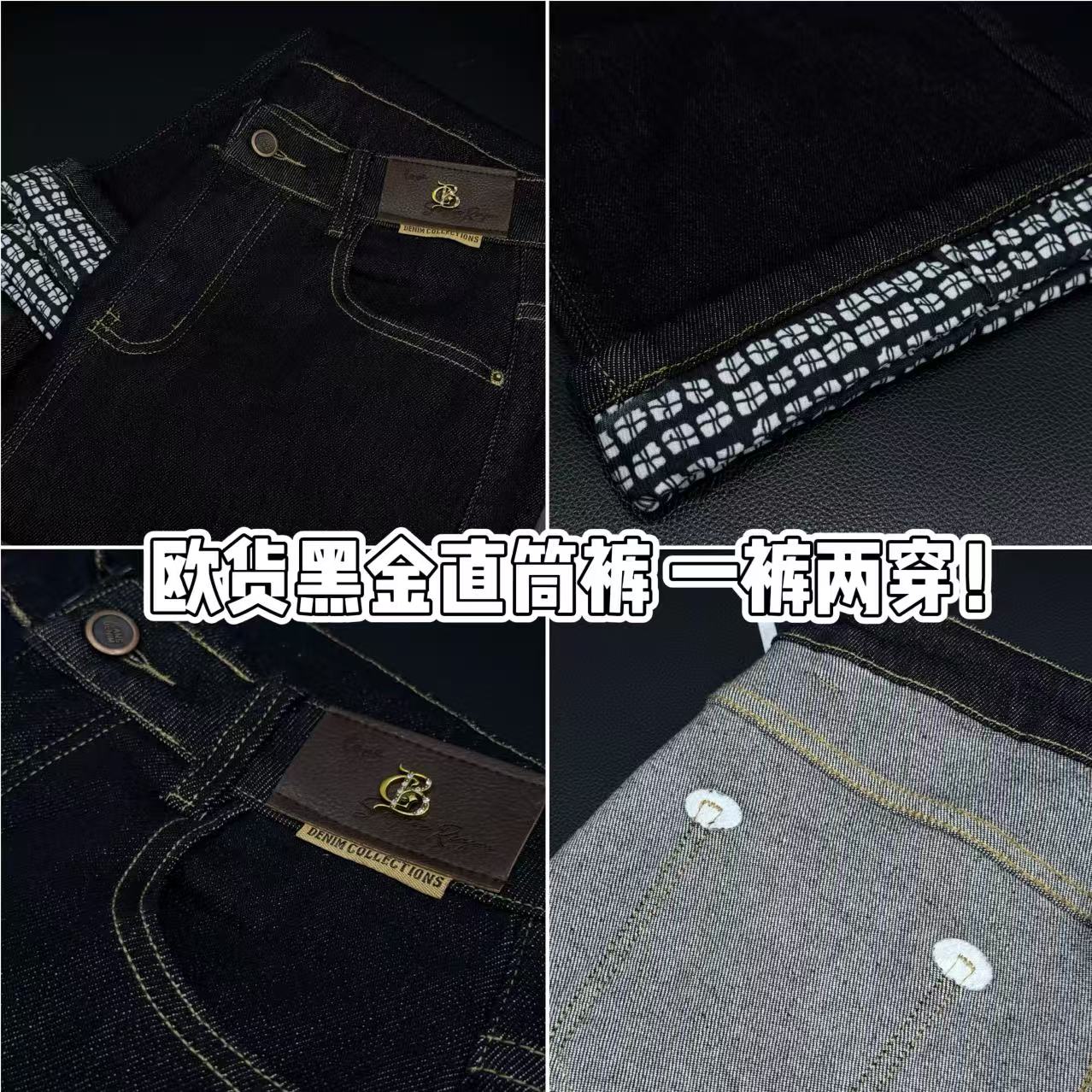 12/04W高档黑金！格子底布翻边设计高弹秋季新款高腰显瘦直筒6029