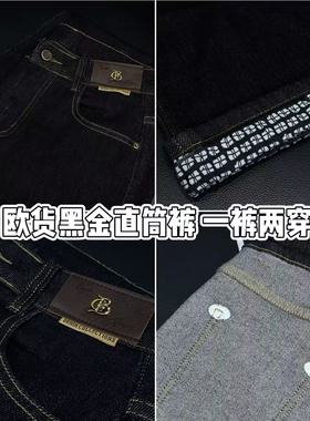 01/10W高档黑金！格子底布翻边设计高弹秋季新款高腰显瘦直筒6029