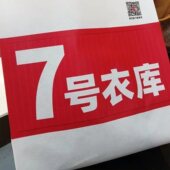 2026新款 100%棉 时尚 渐变纯棉圆领长袖 9035 打底衫 14Z品牌单