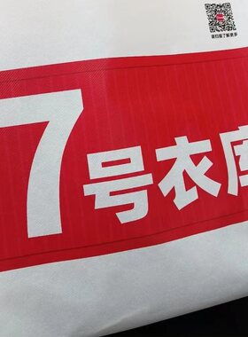 03/19Z品牌单！100%棉！2026新款时尚渐变纯棉圆领长袖打底衫9035