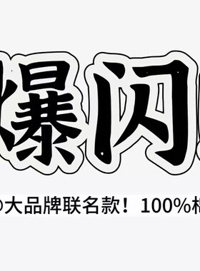 04/30W欧货高端定制！满天星字母爆闪亮钻高腰显瘦提花阔腿直筒裤