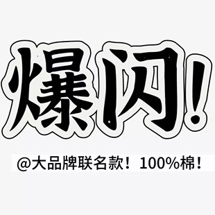 满天星字母爆闪亮钻高腰显瘦提花阔腿直筒裤 24W欧货高端定制