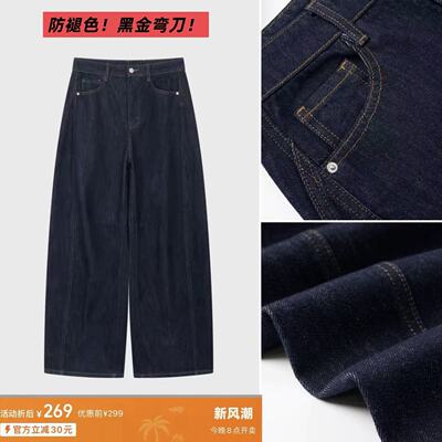 04/04Z 高档货！普洗蓝防褪色！2026新款高腰显瘦阔腿弯刀裤2233
