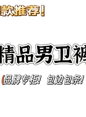 12/29W 十三行！男士冬新款2025年抽绳休闲加绒阔腿直筒卫裤1002