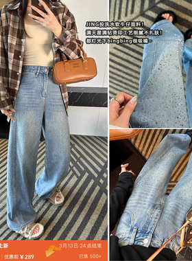 03/29Z高端重工爆闪！~buling带钻弯刀牛仔裤2026春新款阔腿裤256