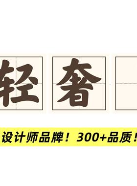 04/12W 轻奢！89%锦纶+11%氨纶！不规则宽松百搭圆领短袖T恤3745