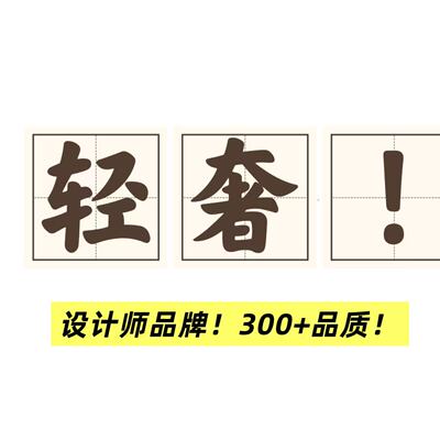 04/25Z 轻奢！89%锦纶+11%氨纶！不规则宽松百搭圆领短袖T恤3745