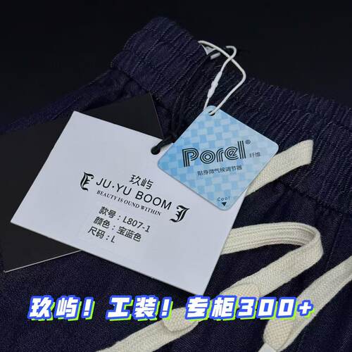 05/16Z高档！防褪色普洗蓝牛仔裤女2026年新款高腰阔腿工装裤8071