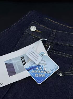 04/28Z品牌！2026年新款丹宁蓝防褪色高腰显瘦不贴腿女神裤017