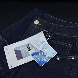 04/12W品牌!2026年新款丹宁蓝防褪色高腰显瘦不贴腿女神裤017