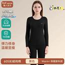 27Z品牌Mao人 打底棉氨套装 新款 秋衣秋裤 259 纯棉内衣女士男士