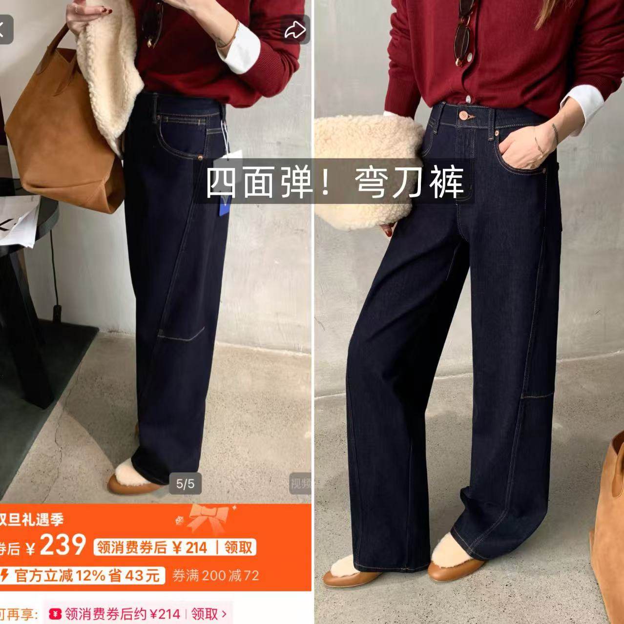 01/18Z高档货！YKK防褪色K四面弹设计高腰加绒加厚阔腿弯刀裤9597,女装/女士精品,牛仔裤,淘宝优惠券,粉丝福利购,淘宝优惠卷