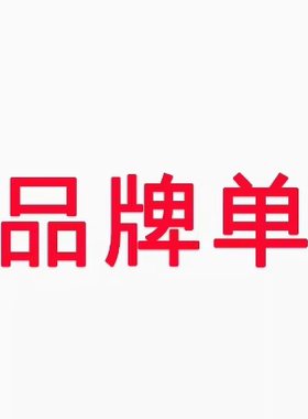 01/12Z品牌55%羊毛！花纱蜜桔圆领撞色手工钩边可拆卸袖套羊衫M73