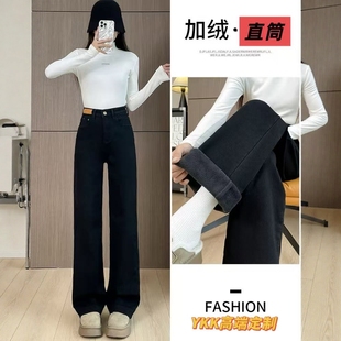 水貂绒高腰显瘦直筒牛仔裤 2025新款 128 18W品牌阔腿加绒牛仔裤