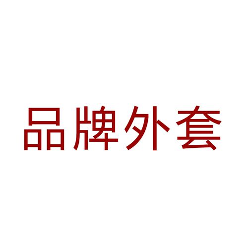 04/06Z 梵*零2026纯棉美式潮流复古工装口袋宽松百搭牛仔外套8002