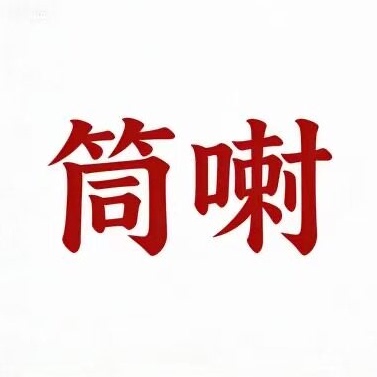 04/10Z 品牌定制！防褪色土耳其蓝牛仔裤软绵高腰显瘦筒喇裤3605