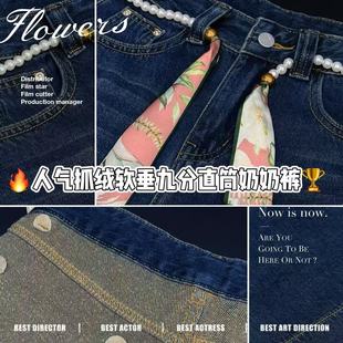 宽松显瘦垂感直筒阔腿裤 女秋季 0168 26W复古深蓝高腰阔腿牛仔裤