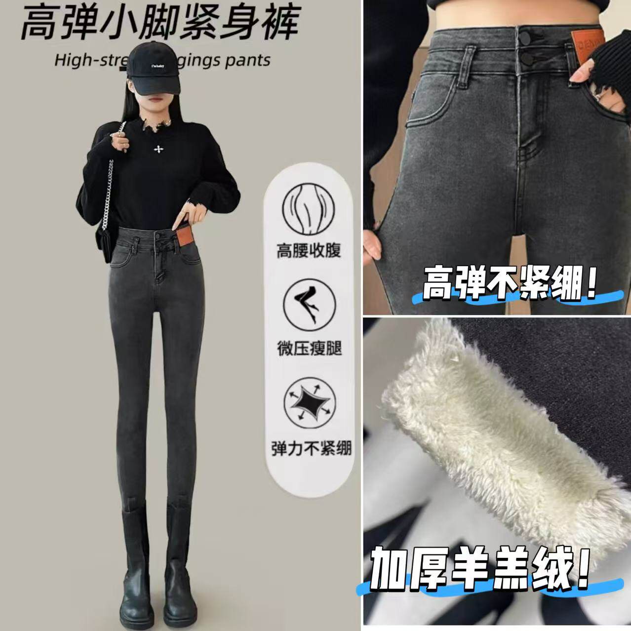 01/19W高腰烧鸡绒小脚裤冬季新款修身靴裤弹力紧身加绒铅笔裤1177,女装/女士精品,牛仔裤,淘宝优惠券,粉丝福利购,淘宝优惠卷