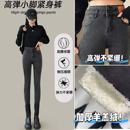 新款 冬季 修身 靴裤 1177 弹力紧身加绒铅笔裤 27Z高腰烧鸡绒小脚裤