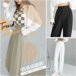 04/14W十三行！2026年夏款西装薄款高腰宽松垂感直筒休闲西裤258