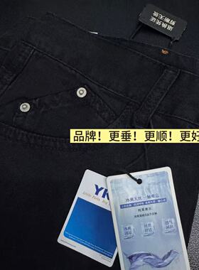 04/23W品牌！2026夏季新款高腰显瘦莱赛尔垂顺窄版天丝直筒裤6062