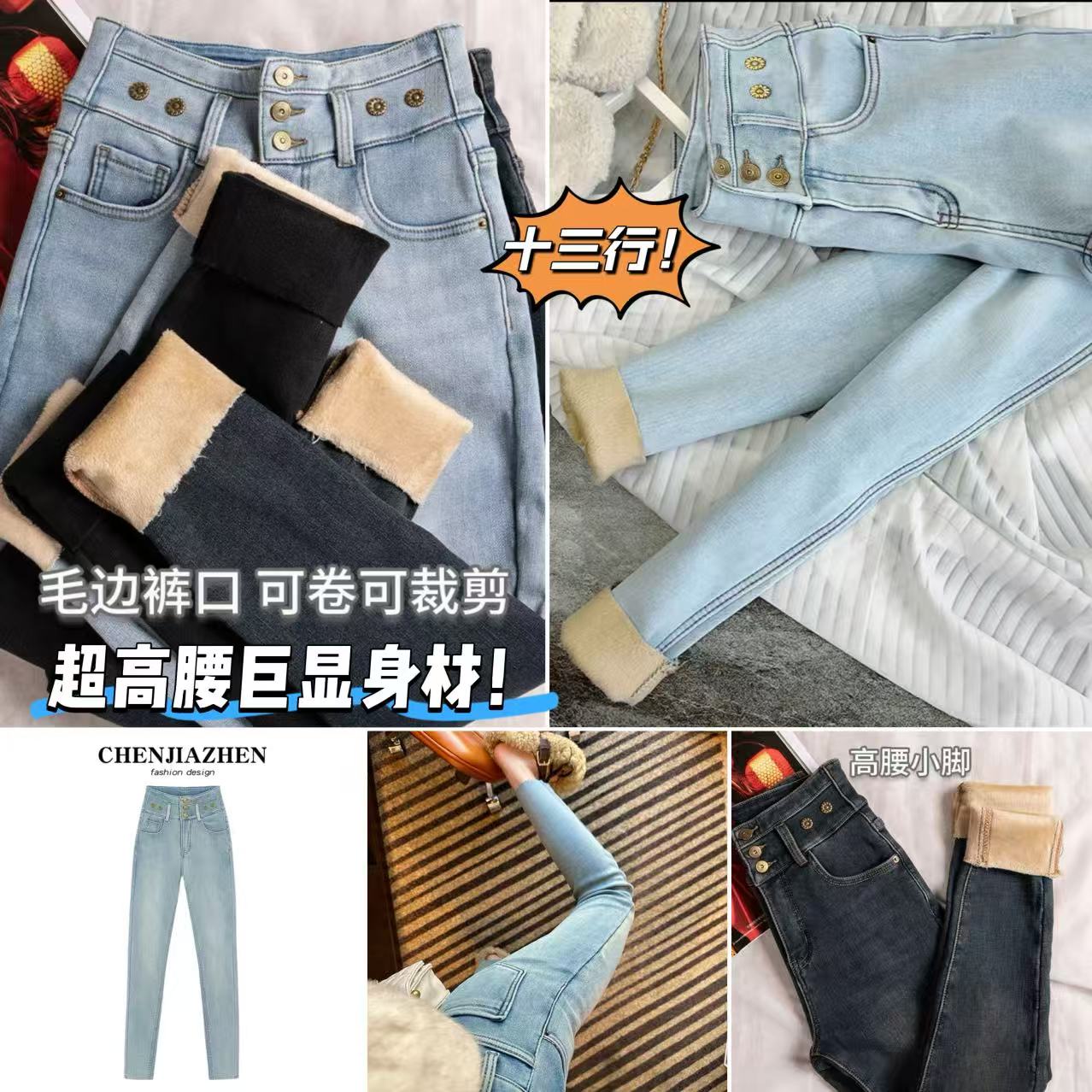 11/30W高腰小脚牛仔裤冬季新款修身靴裤弹力紧身加绒铅笔裤1725